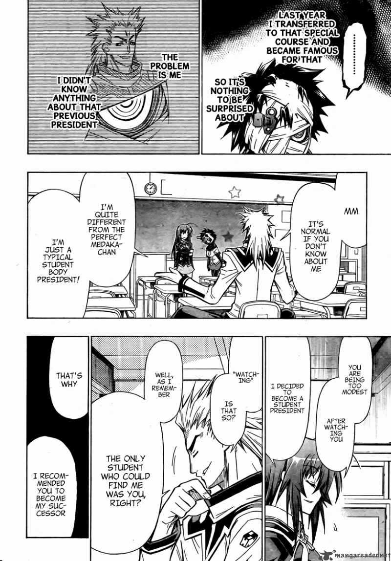 medaka_box_62_11
