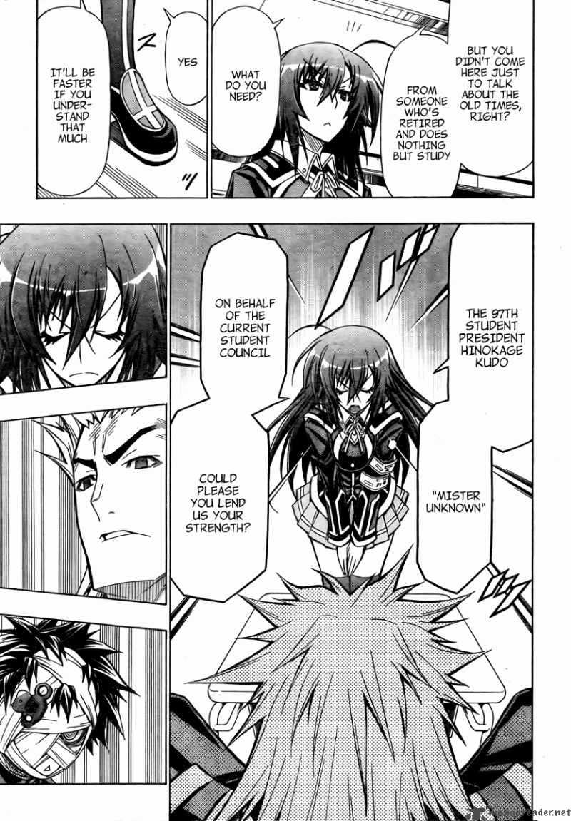 medaka_box_62_12