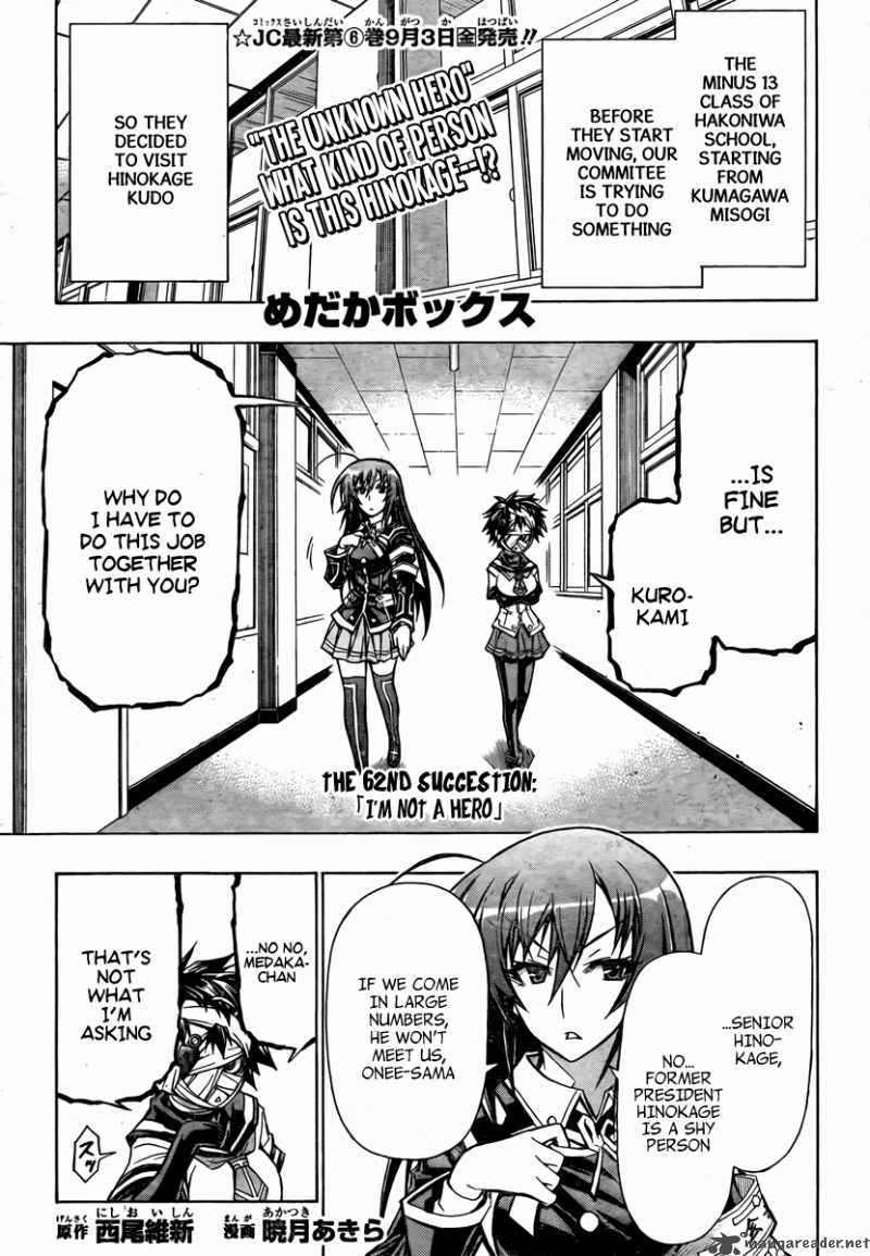 medaka_box_62_2