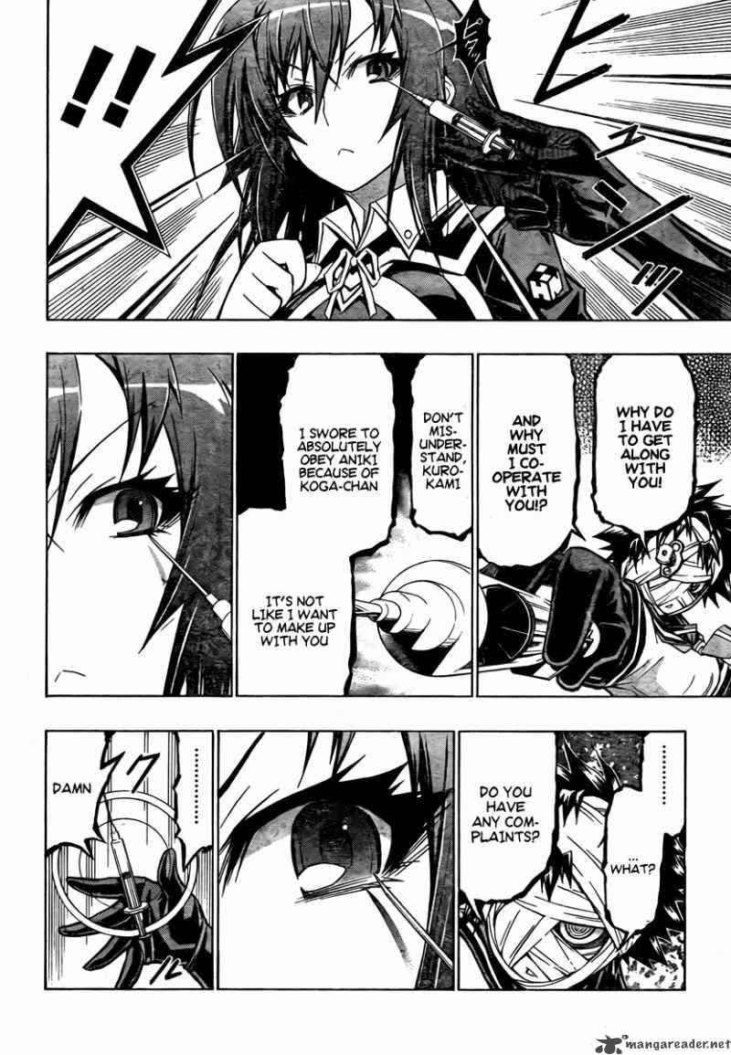 medaka_box_62_3