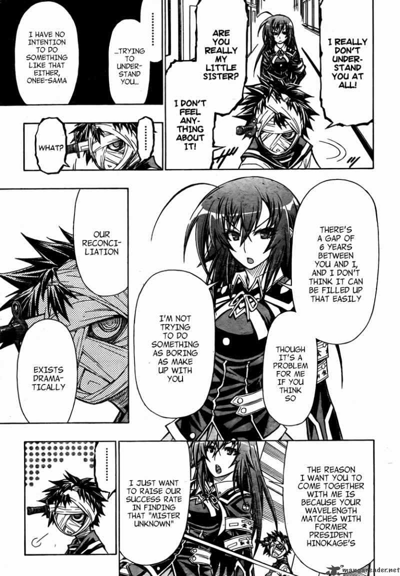 medaka_box_62_4