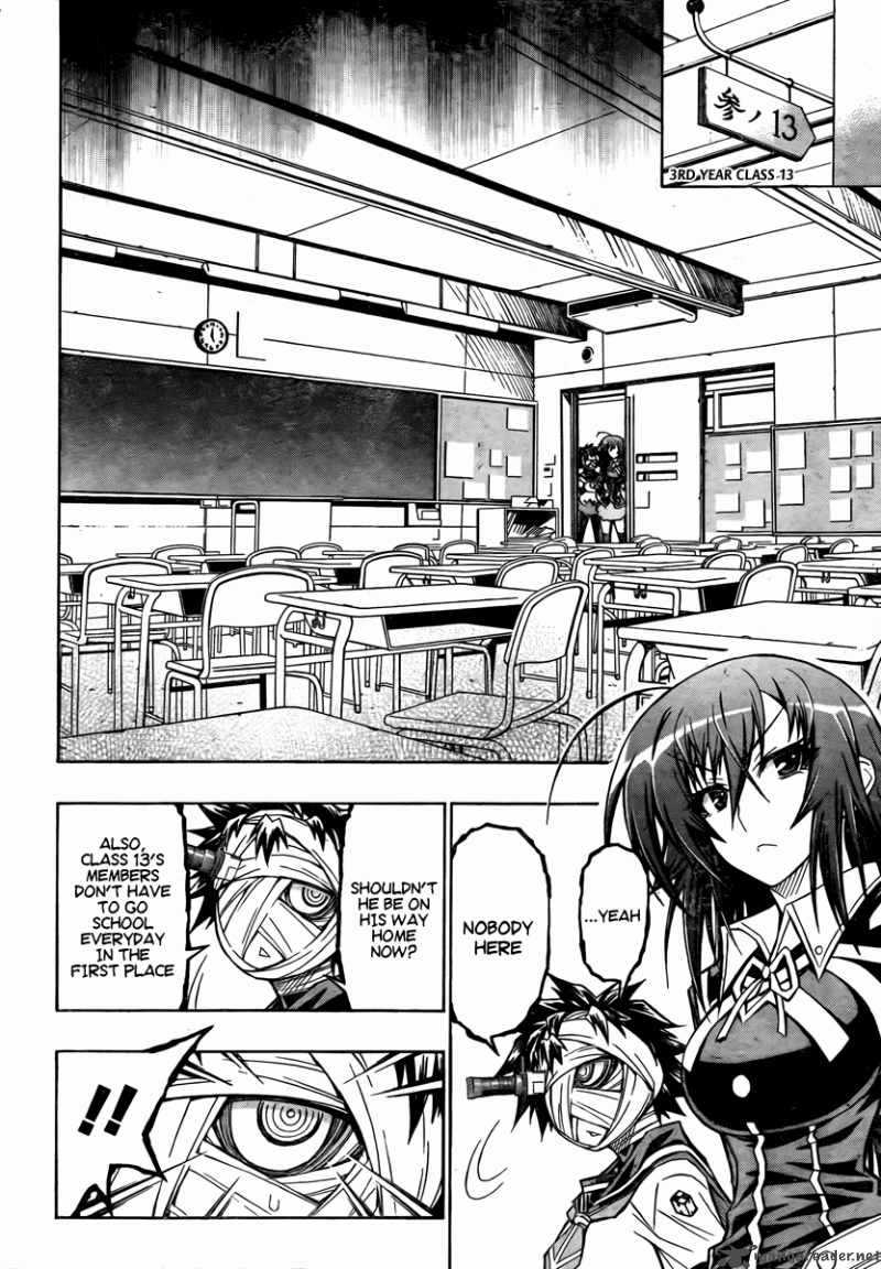 medaka_box_62_5