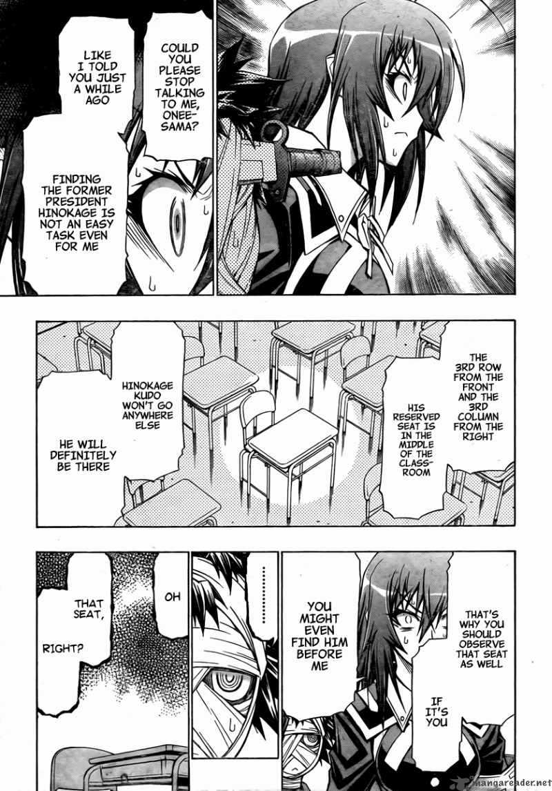 medaka_box_62_6