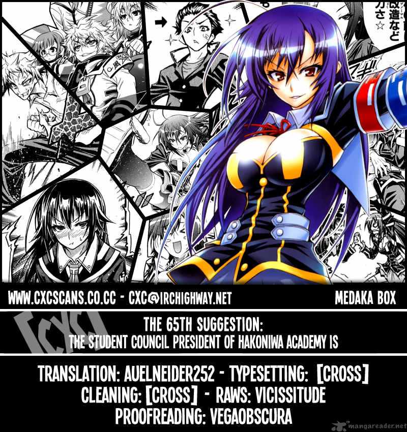 medaka_box_65_1