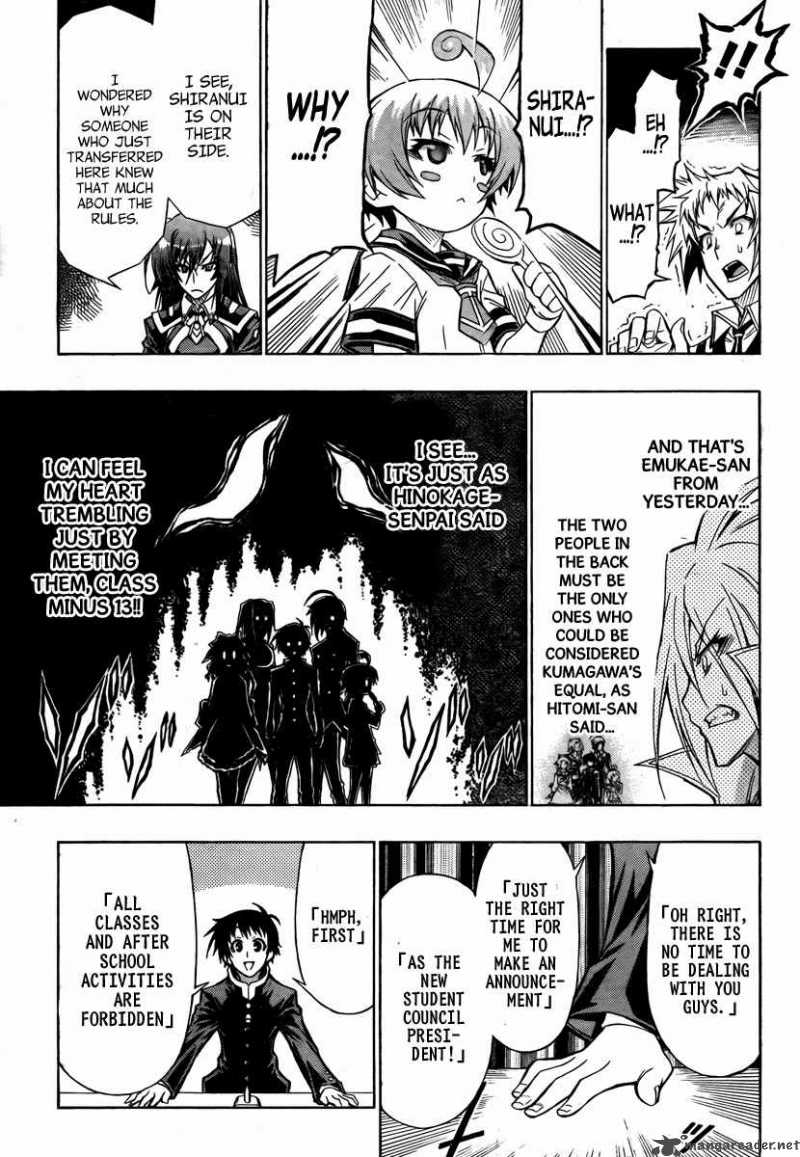 medaka_box_65_14