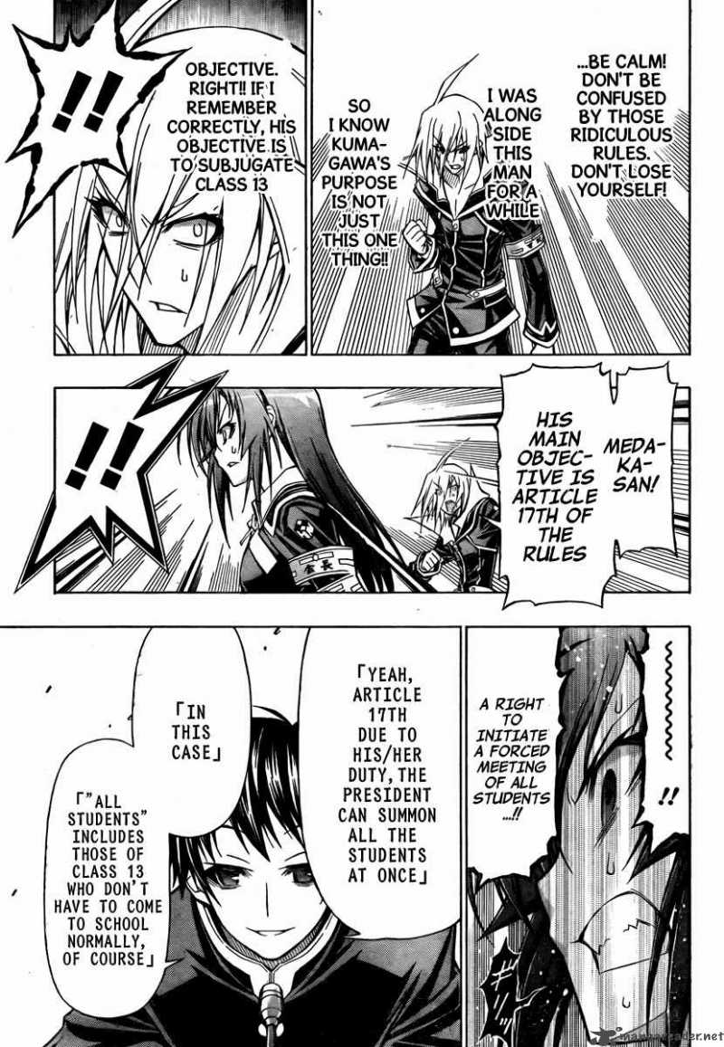 medaka_box_65_18