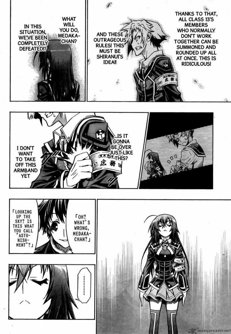 medaka_box_65_19