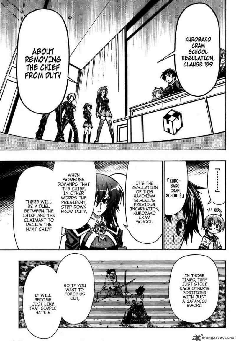 medaka_box_65_20