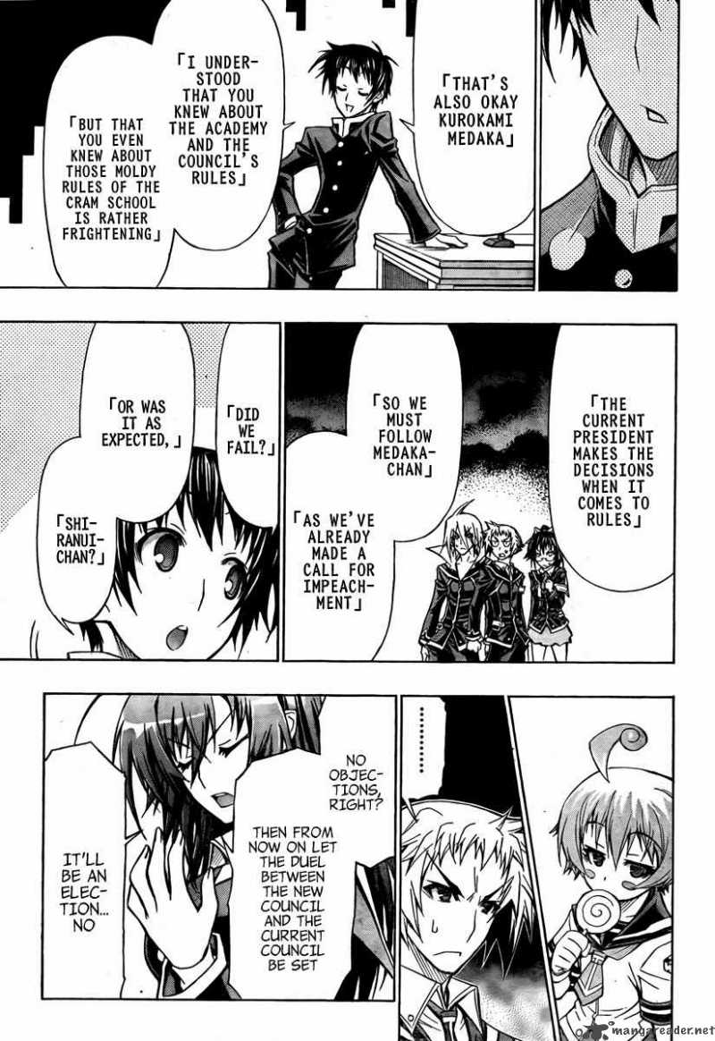 medaka_box_65_22