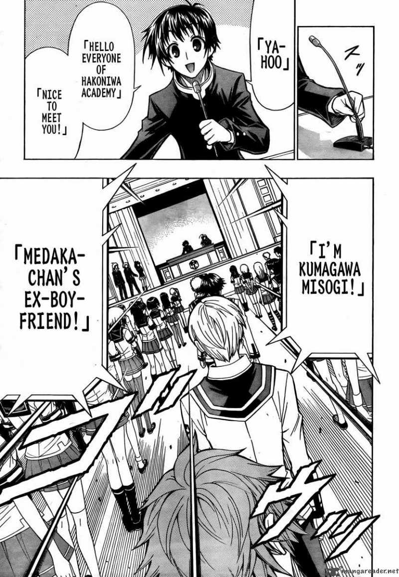 medaka_box_65_4
