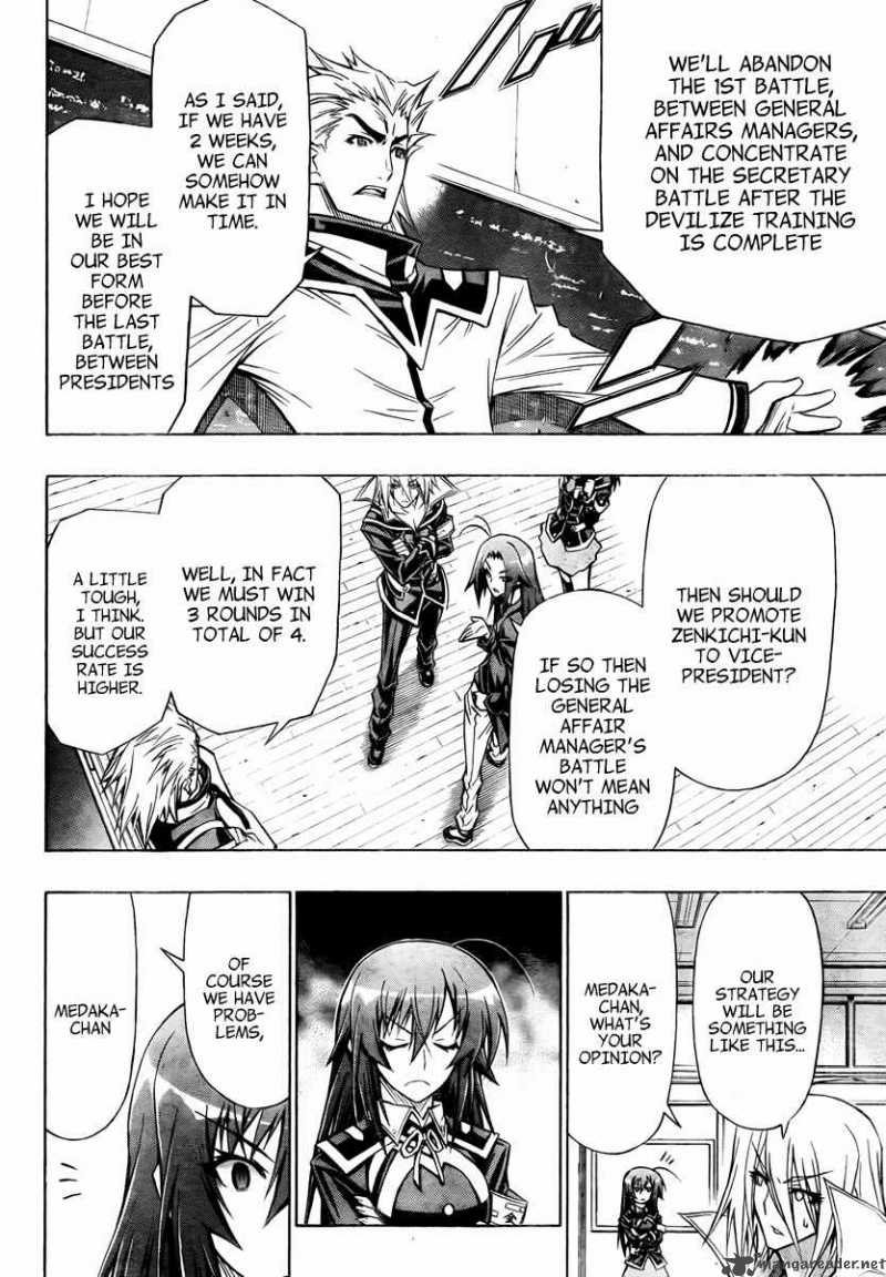 medaka_box_66_14