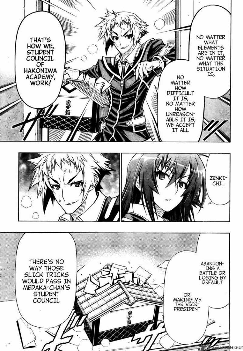 medaka_box_66_15