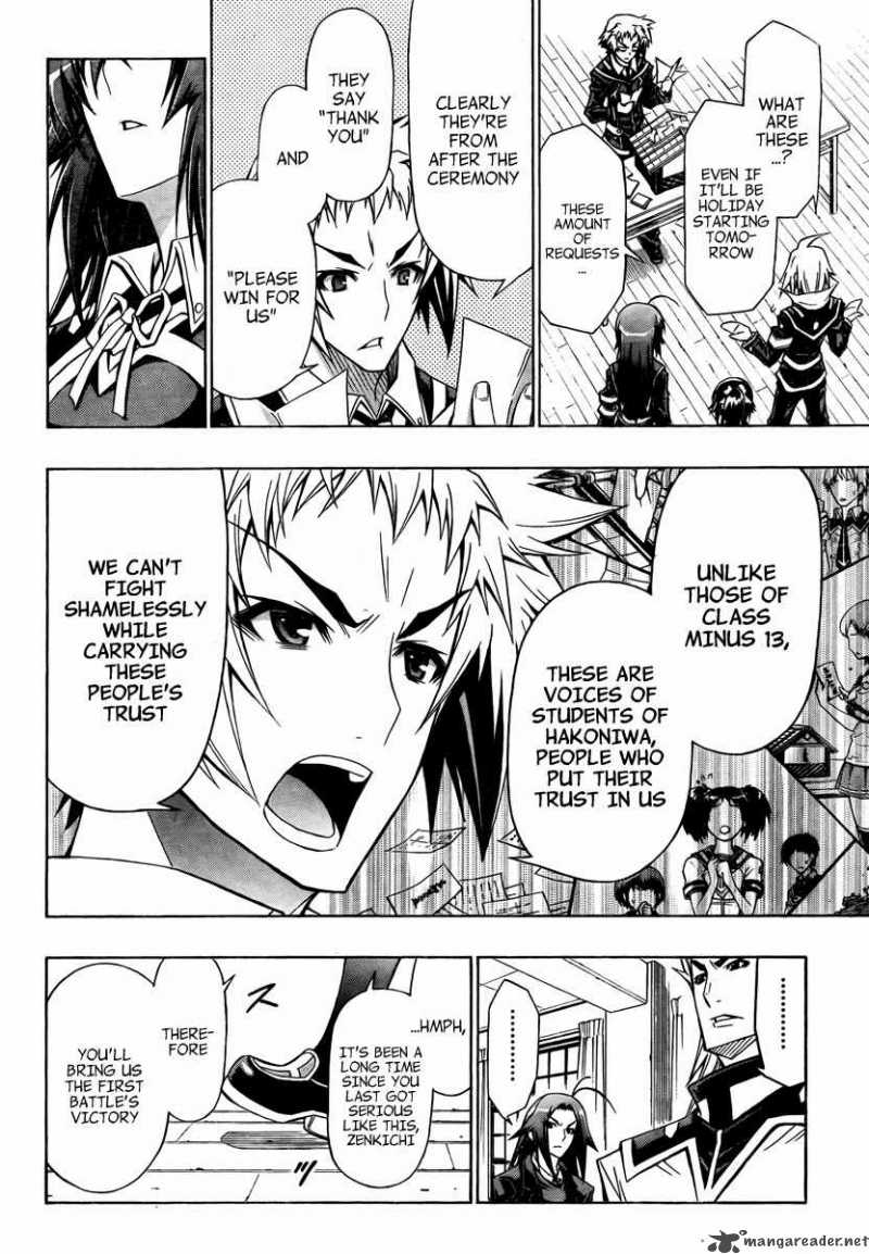 medaka_box_66_16