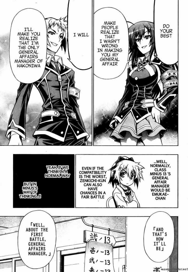 medaka_box_66_17