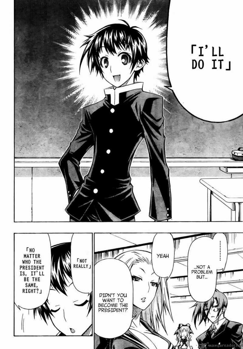medaka_box_66_18