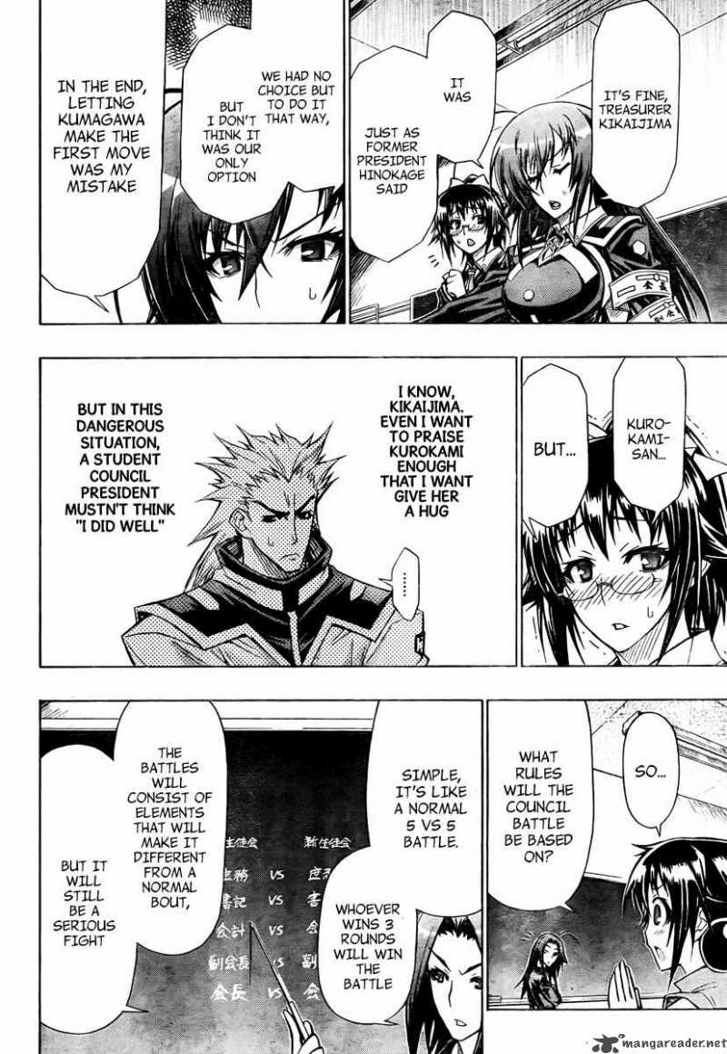 medaka_box_66_2