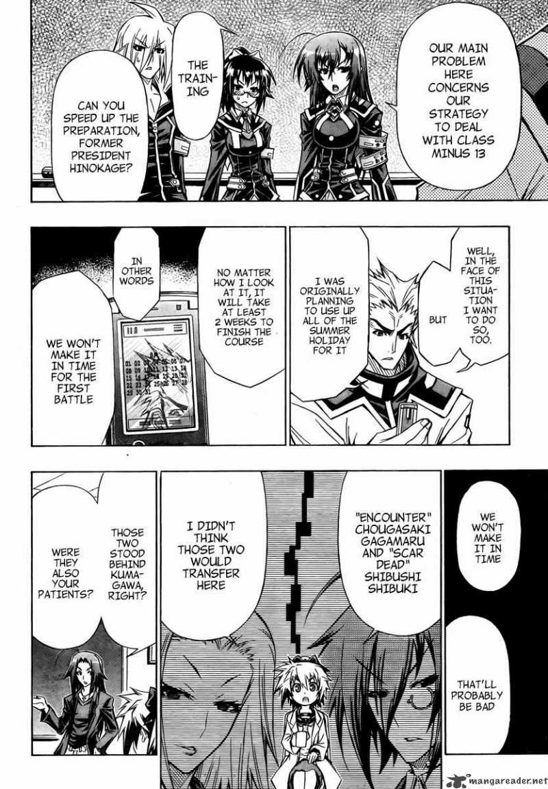 medaka_box_66_4