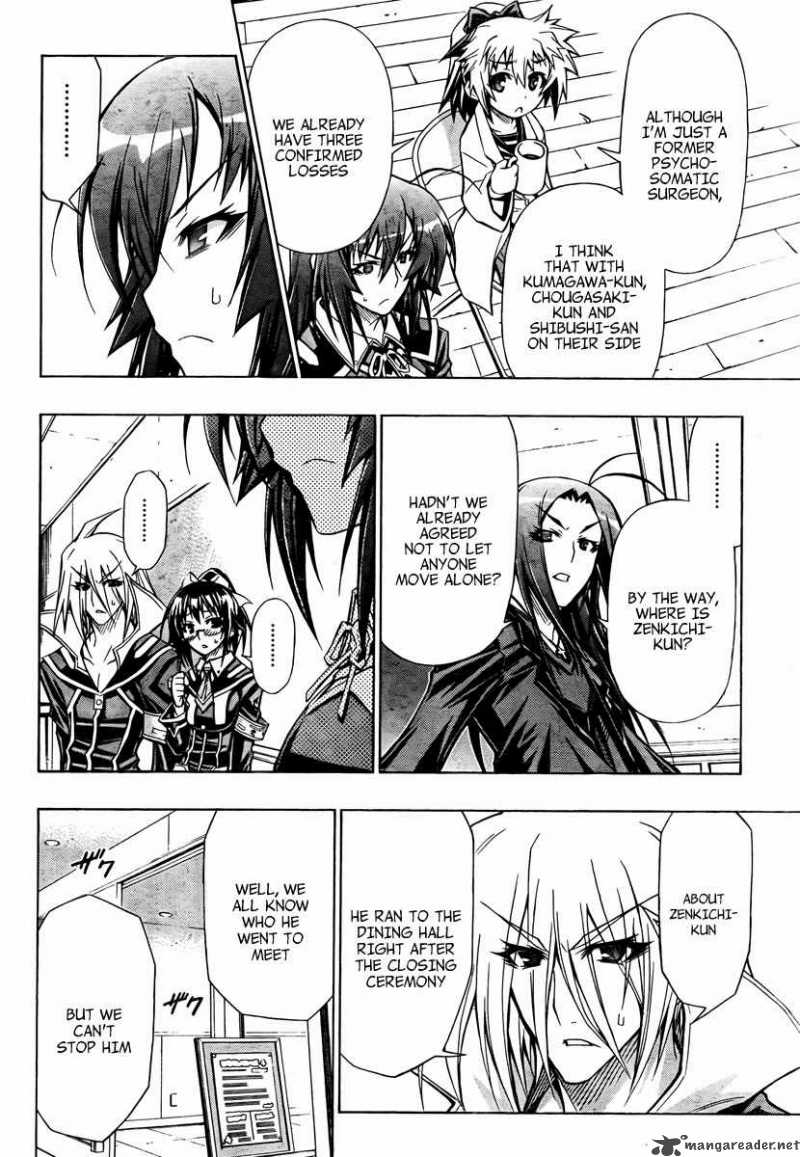 medaka_box_66_6