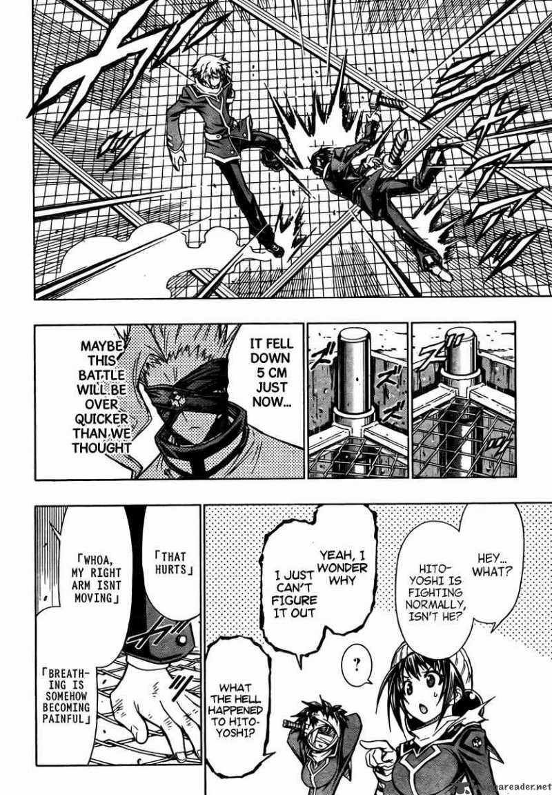 medaka_box_68_15