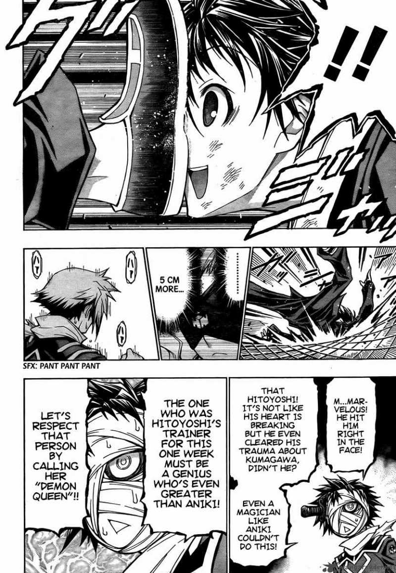 medaka_box_68_17