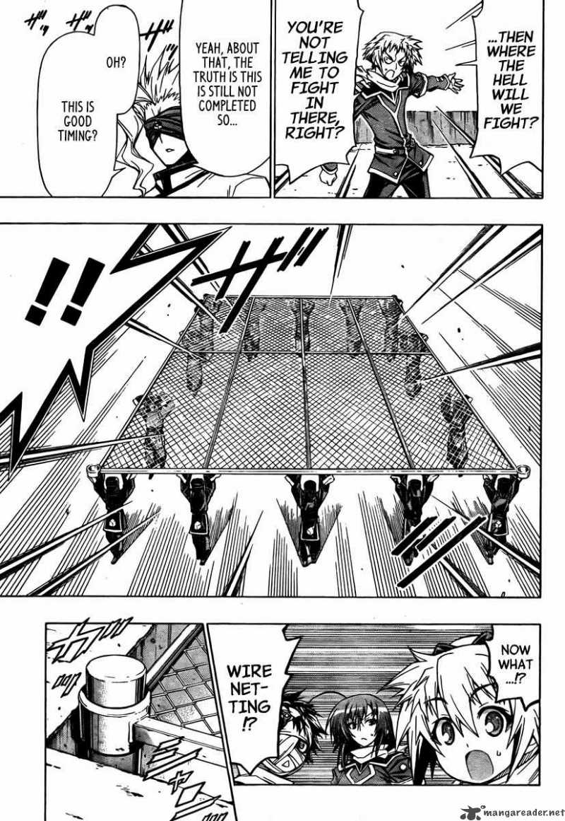 medaka_box_68_4