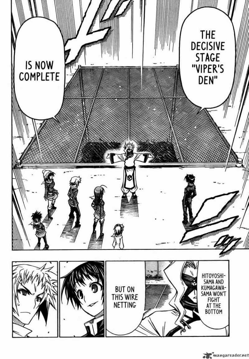 medaka_box_68_5