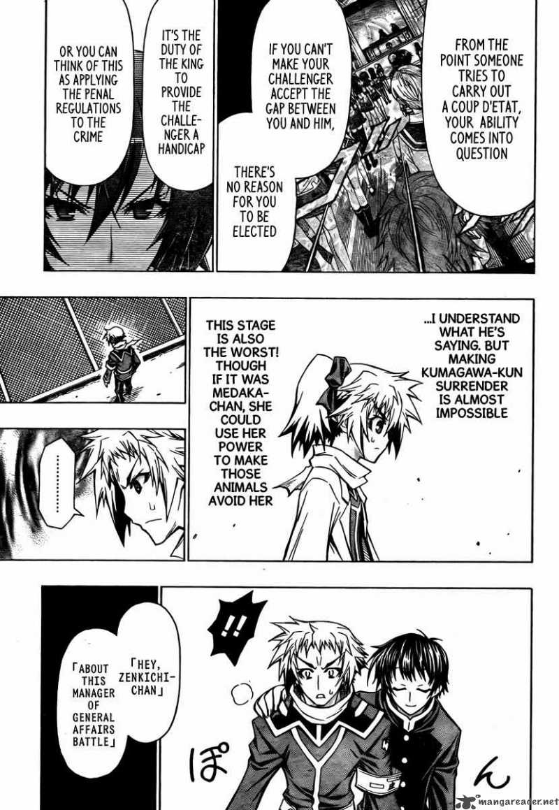 medaka_box_68_8