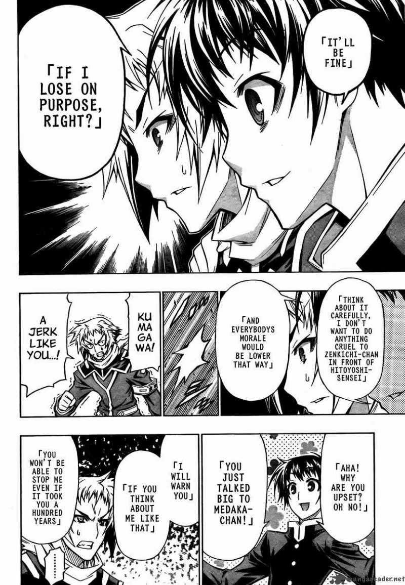 medaka_box_68_9