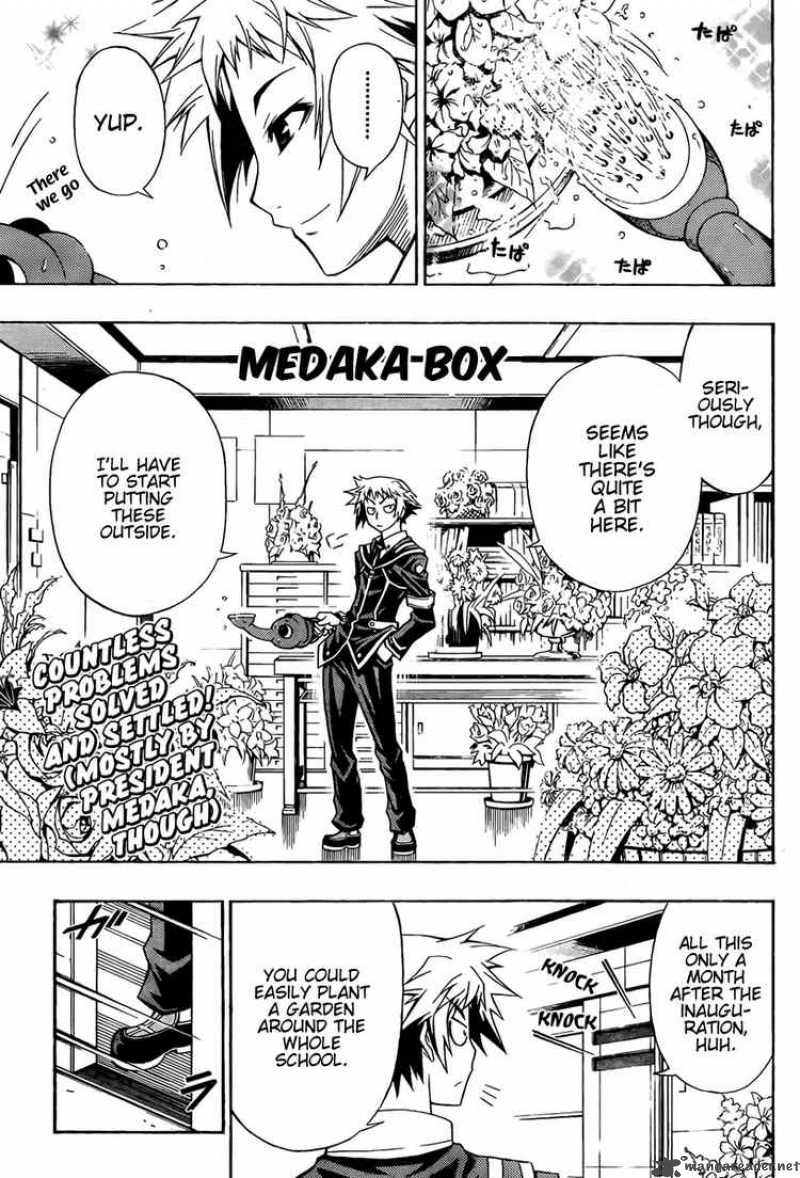 medaka_box_7_1