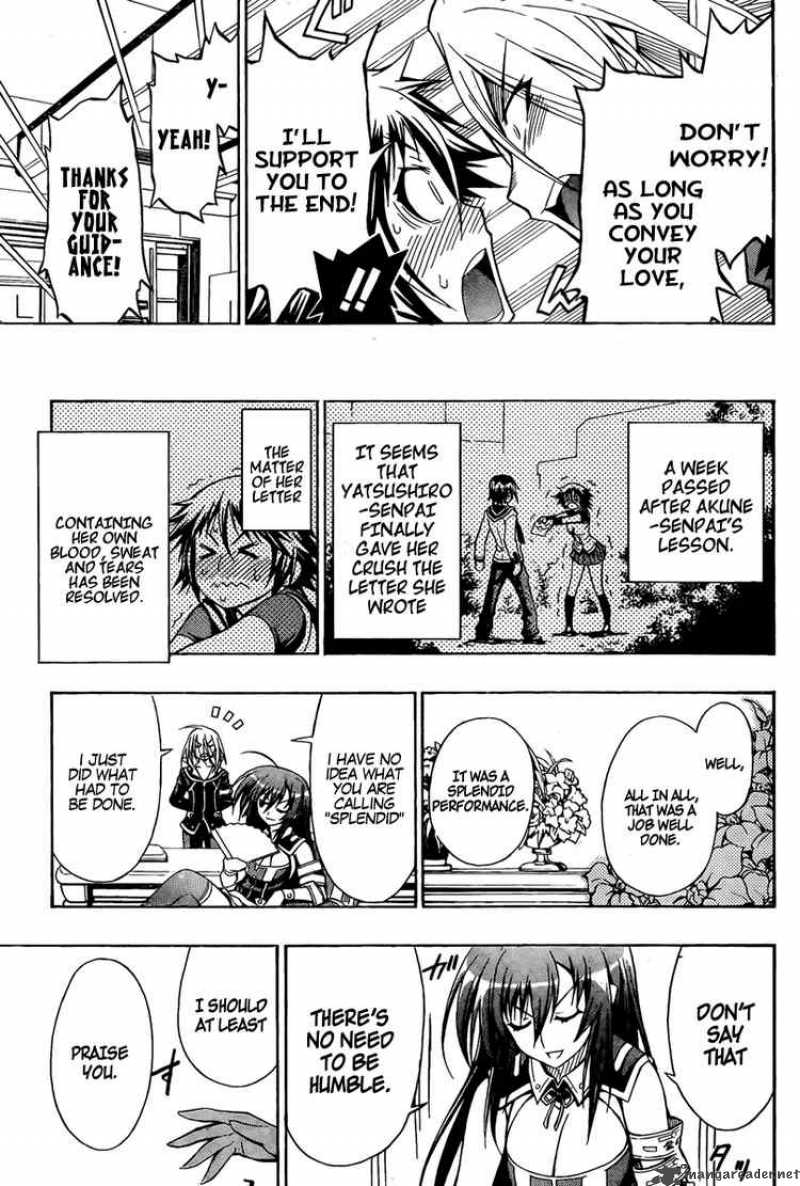 medaka_box_7_17