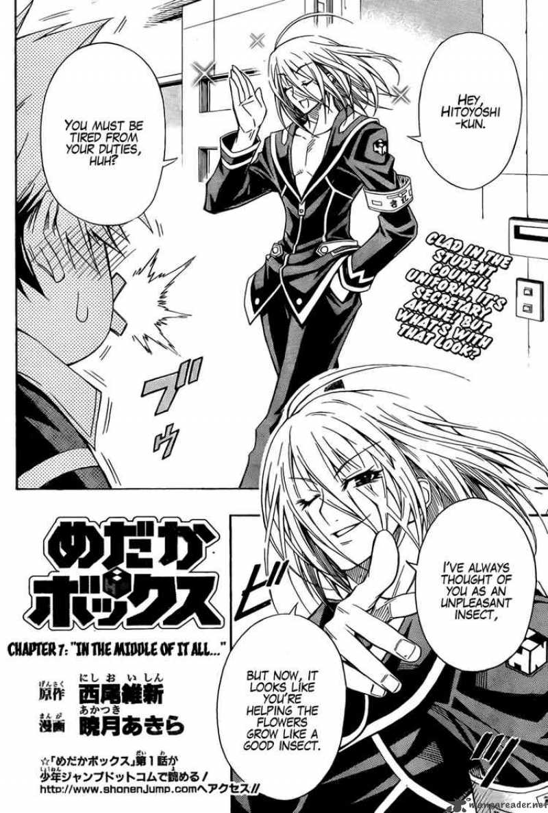 medaka_box_7_2