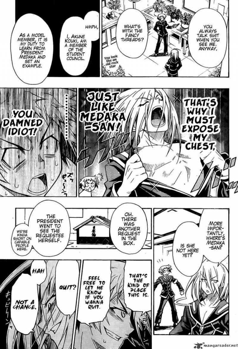 medaka_box_7_3