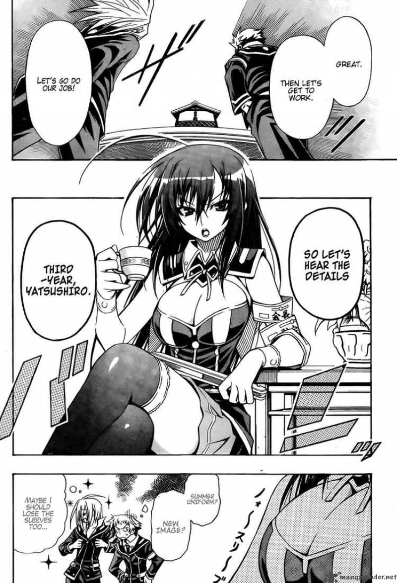 medaka_box_7_4