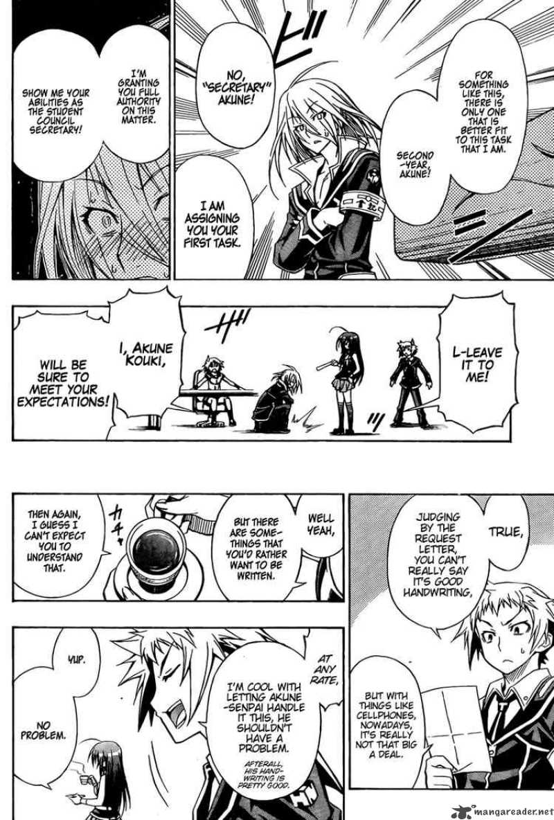 medaka_box_7_6