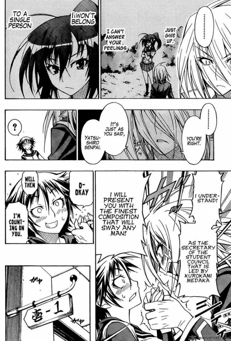 medaka_box_7_8