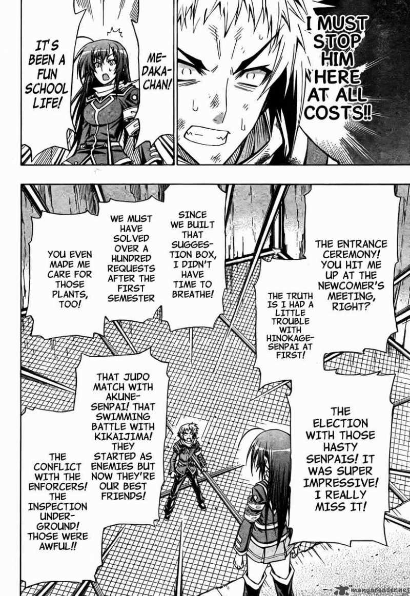 medaka_box_70_16