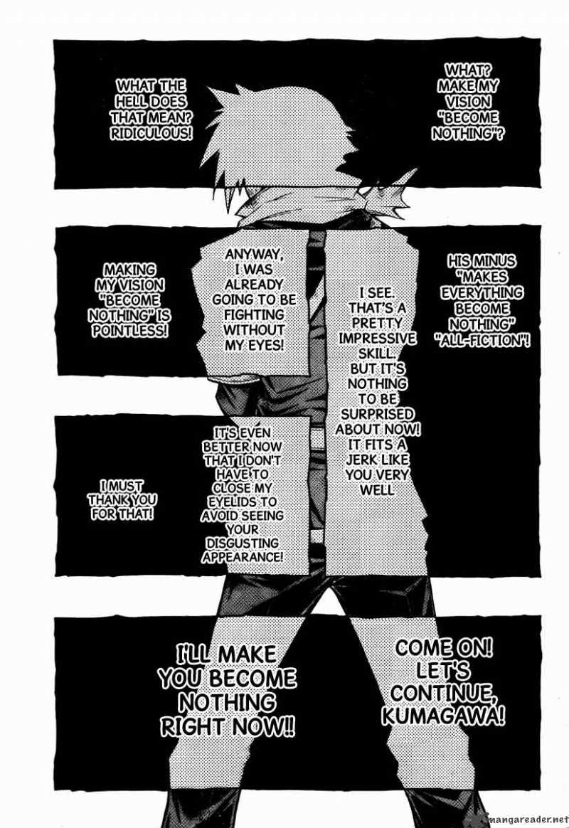 medaka_box_70_5