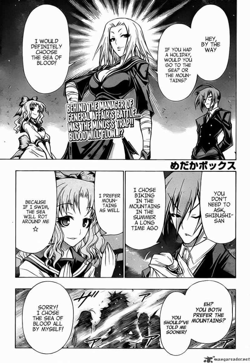 medaka_box_72_2