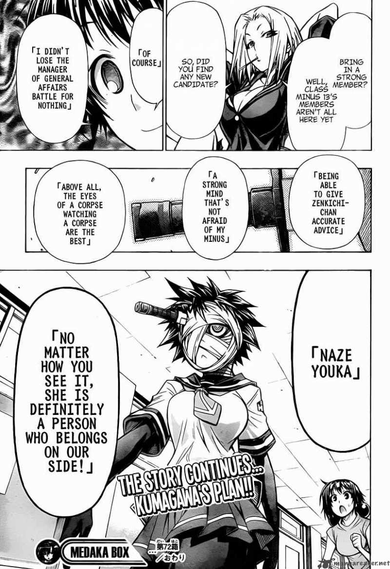 medaka_box_72_20