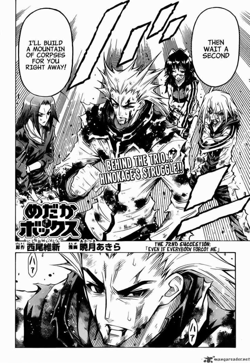 medaka_box_72_3