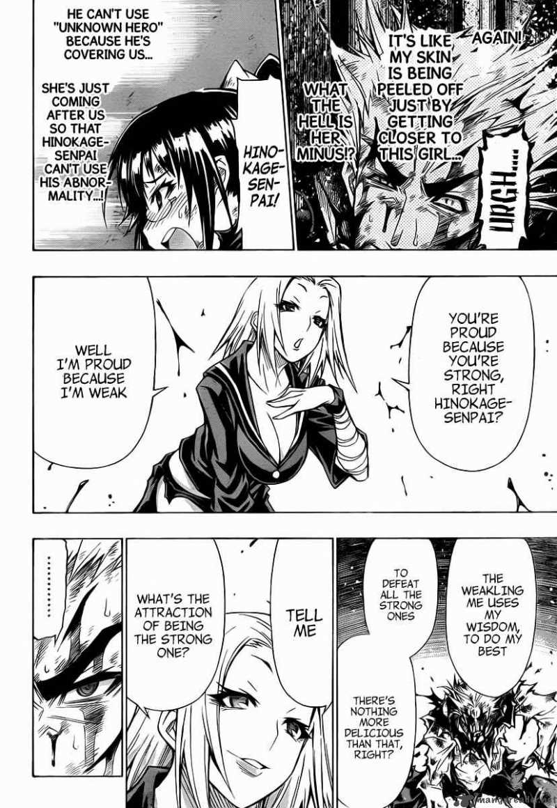 medaka_box_72_9