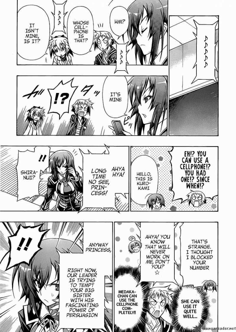 medaka_box_73_8