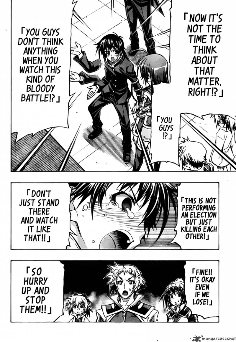medaka_box_75_11