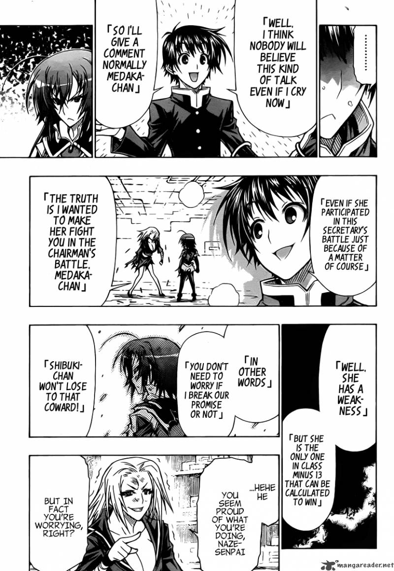 medaka_box_75_12