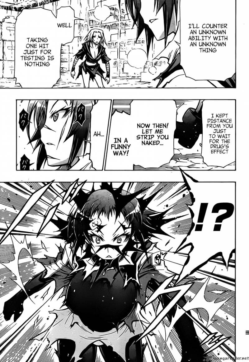 medaka_box_75_16