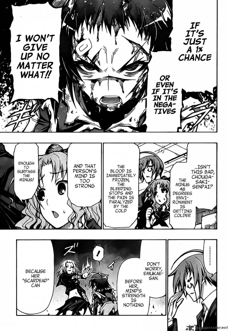 medaka_box_75_22