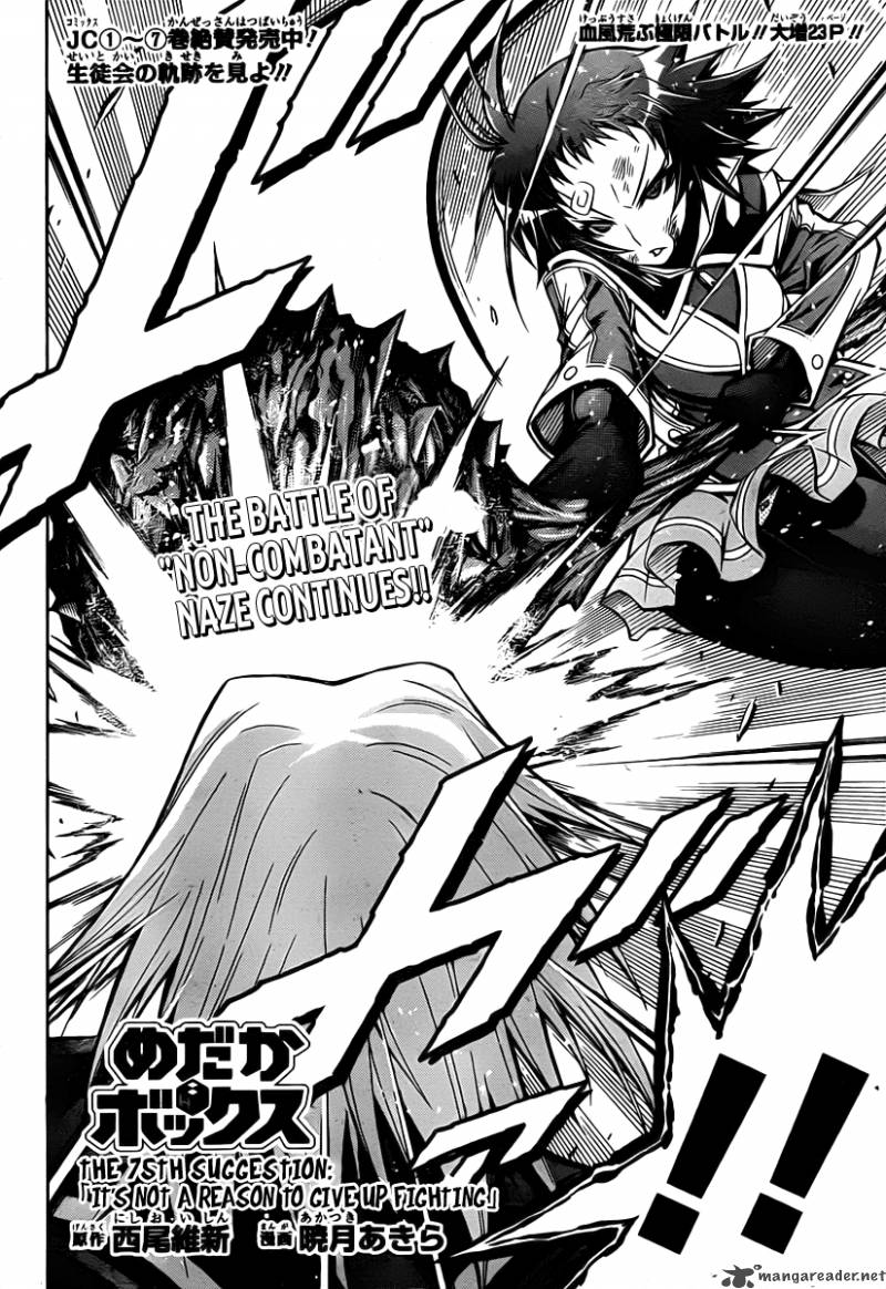 medaka_box_75_3