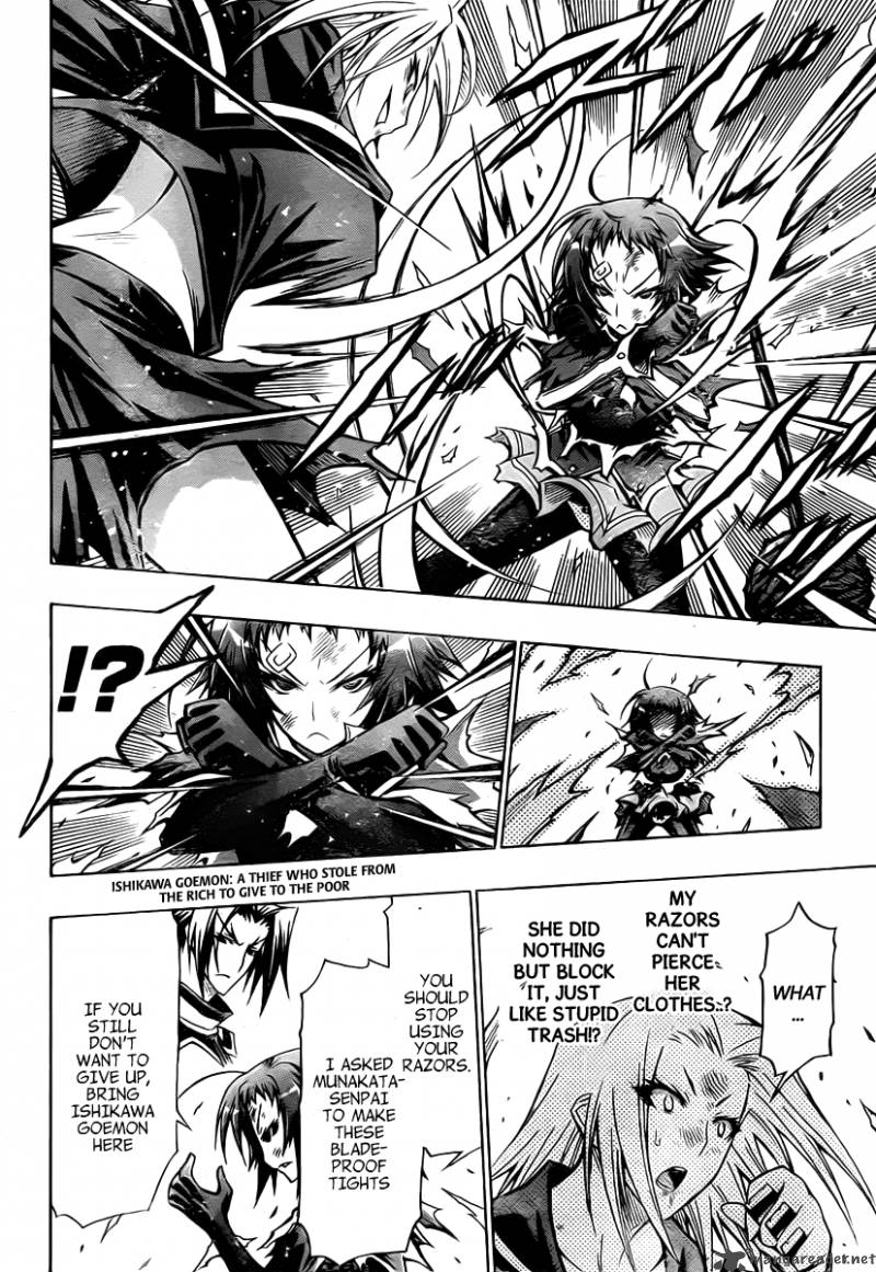 medaka_box_75_5