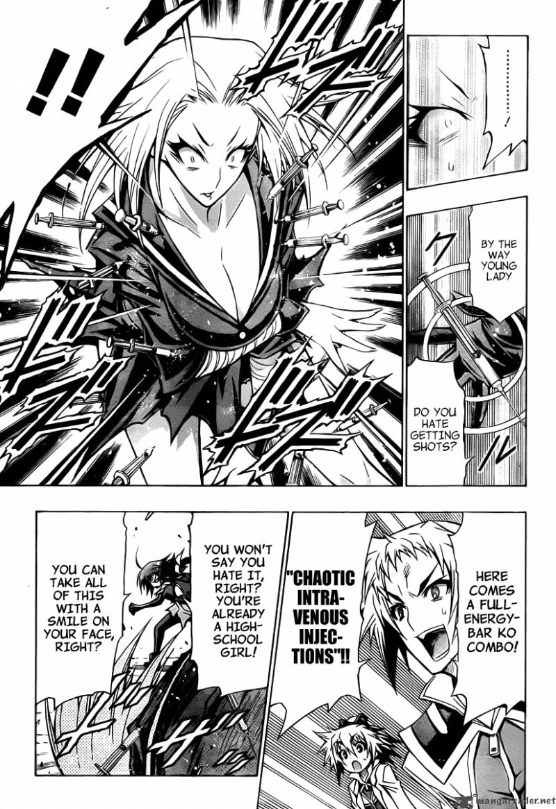 medaka_box_75_6