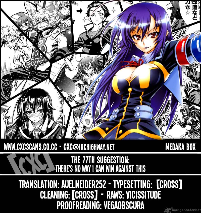 medaka_box_77_1